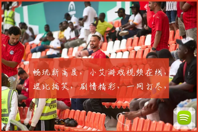 畅玩新高度，小艾游戏视频在线，逗比搞笑，剧情精彩，一网打尽，不容错过